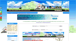 Desktop Screenshot of buyhome-dd.com